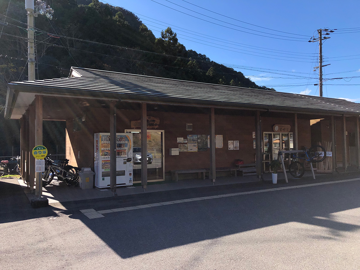 Roadside Station Mushikui-iwa